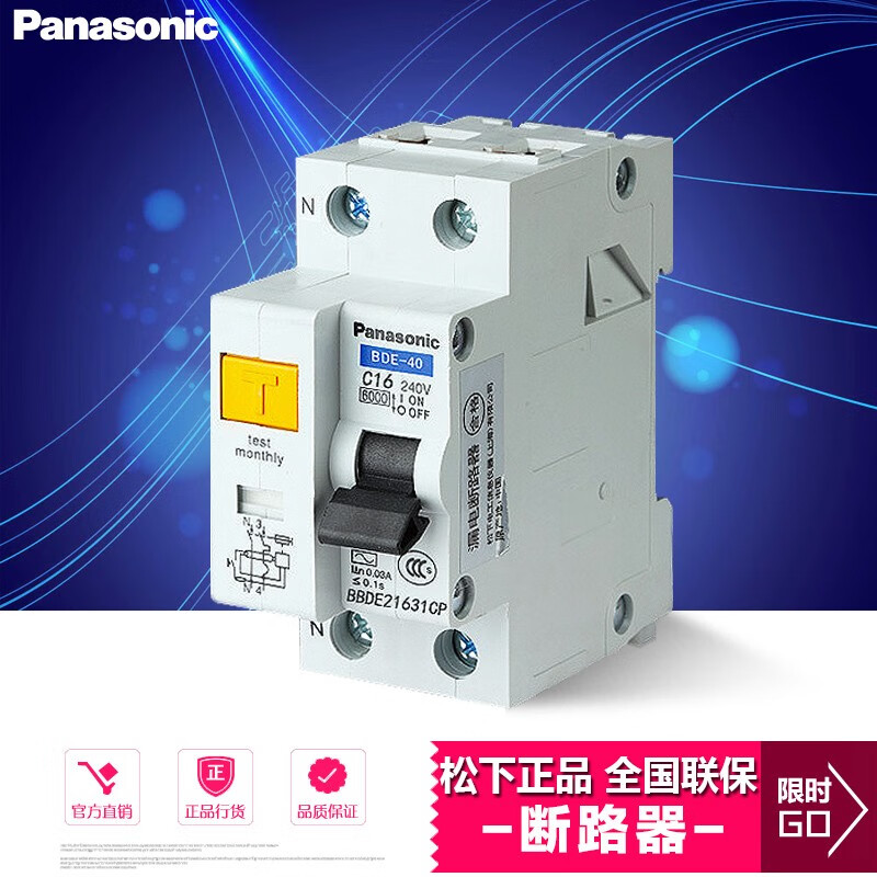 Leakage circuit breaker household small air switch with leakage protector BDE 32A 20A 40A 32A 2P