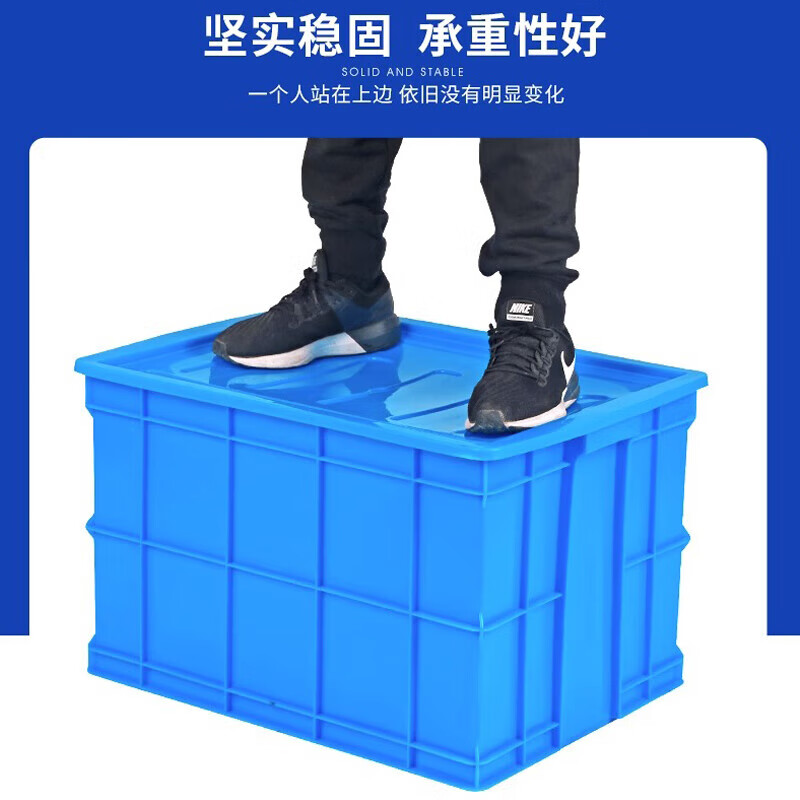 Yayue plastic turnover box with lid thickened logistics box industrial storage and organization box transfer plastic basket rectangular material box with lid 640*420*360mm