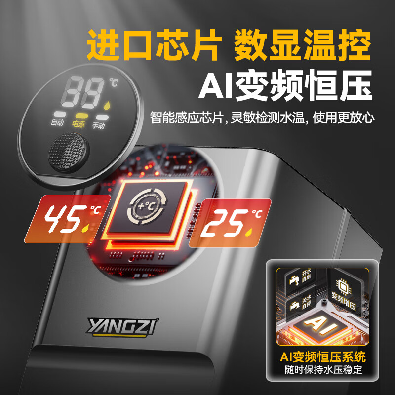 Yangzi Water Heater Booster Pump Household Fully Automatic Tap Water Pressure Shower Special Gas Toilet Pressure Pump 130W-24V Water Heater-Faucet-Shower-