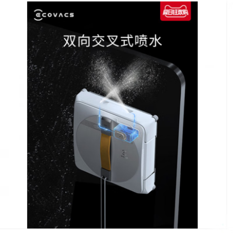 Window cleaning robot w1spro fully automatic glass cleaning window artifact household window treasure w1 pro W2 window cleaning machine stand-alone version brand new