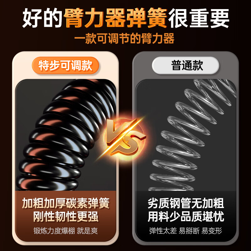 XTEP arm strength bar grip strength device for men, chest expander, arm strength spring, adjustable fitness home trainer 30-40-50KG