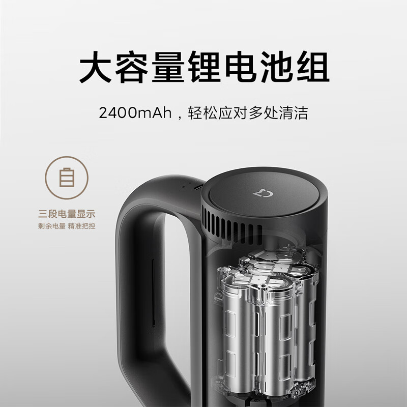 Mijia Xiaomi Wireless Car Vacuum Cleaner has high suction power and long battery life. It is lightweight and portable. It is suitable for car-mounted outdoor household cleaning in many scenarios.