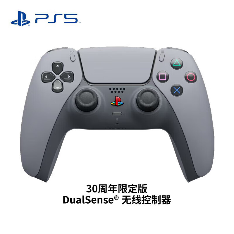 PlayStation Sony (SONY) PS5 DualSense Wireless Game Controller PS5 Controller 30th Anniversary Edition Gray Japanese Version