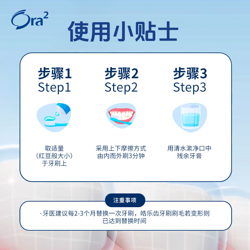 Ora2 DoClear Toothbrush (Ultra-small brush head, soft bristles, random colors)