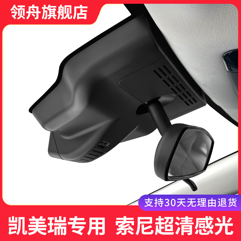 Lingzhou Toyota 9th Generation Camry Special Driving Recorder Ultra-clear Night Vision Wire-free 9th Generation 8th Generation Hidden 9th Generation Camry 24-26 Models/Special/Black (Single Lens) 1296P Ultra HD +64G High Speed U3 Card