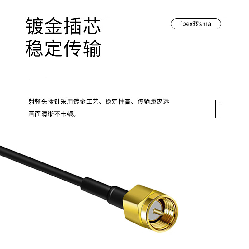 Jiudingxin IPEX to SMA female cable WIFI/GSM/3G/4G male and female module adapter antenna IPEX1 generation JDX-IPEX1/SMAK-01
