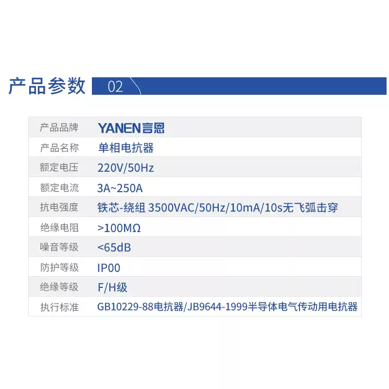 Single-phase reactor dry iron core 220V AC and DC series filter anti-interference frequency converter MEDK MEDK-60A copper core