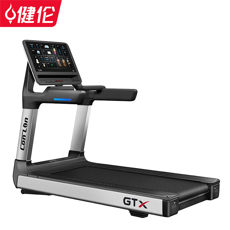Jianlun multifunctional commercial treadmill large gym equipment touch screen shock absorption GTXMax smart flagship version