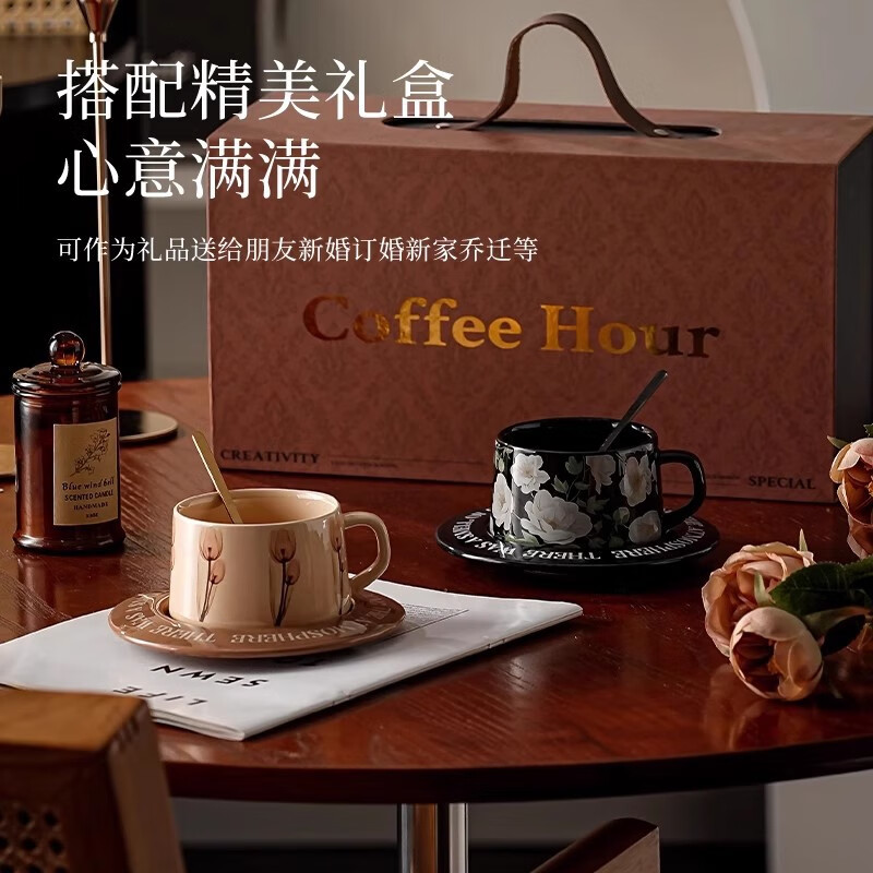Botan coffee cup gift box for wedding, best friend's birthday gift, new home move, practical high-end New Year gift, flowery coffee cup and saucer, gift box, coffee cup, light luxury, high-end housewarming New Year gift