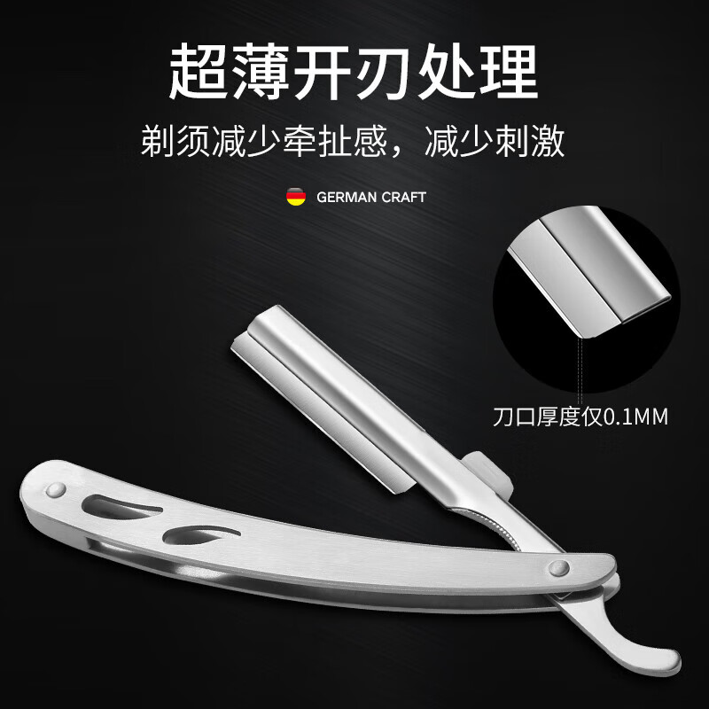 Germon razor old-fashioned razor manual men and women shaving eyebrow trimming razor haircut shaving beard razor shaving head