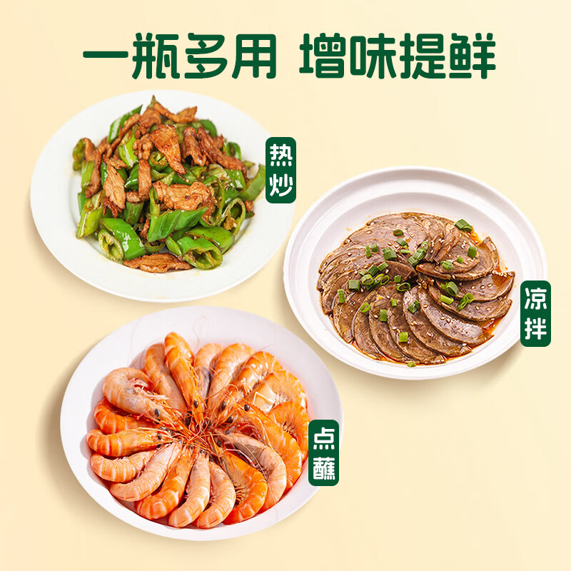 June Fresh Classic Series Special Soy Sauce 500ml Special Soy Sauce Stir-fried with Light Soy Sauce Produced by Xinhe