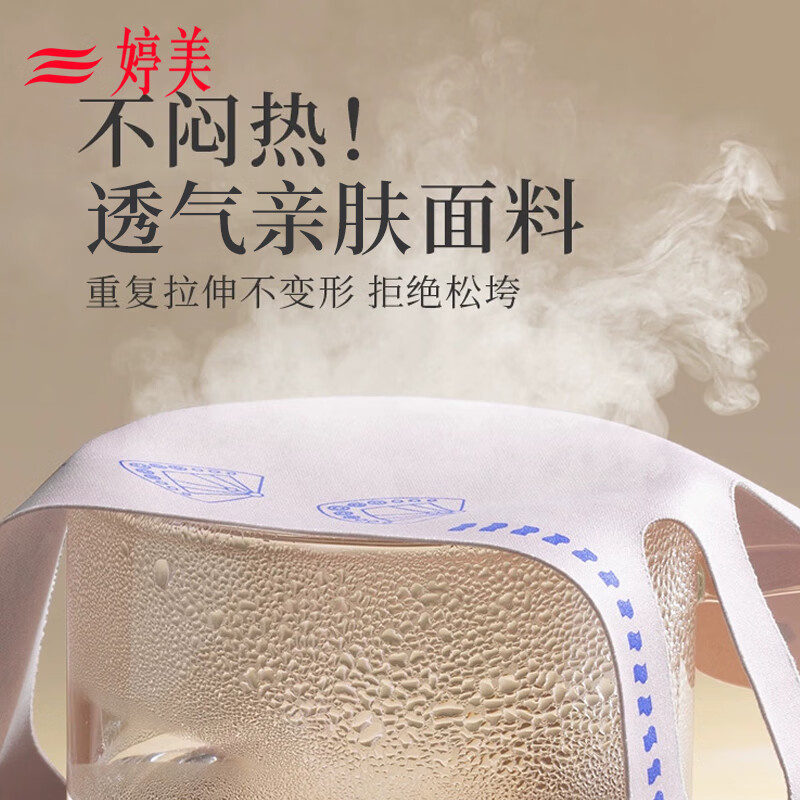 Tingmei (GRACWELL) face slimming bandage anti-gravity double chin tightening full face lifting and firming nasolabial folds anti-sagging face sculpting face slimming