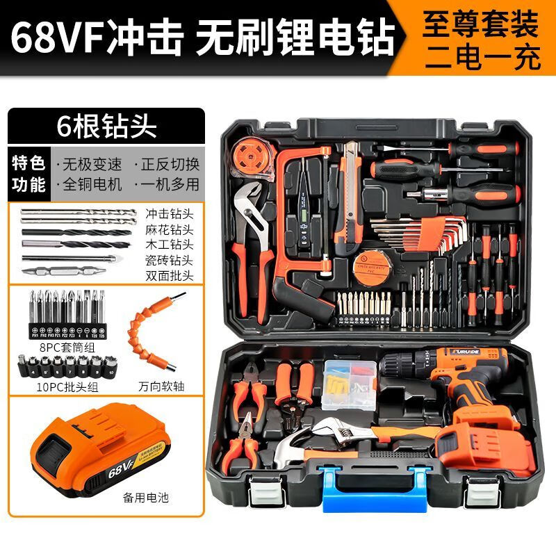 LISM tool box household electric drill set multi-functional hardware tool collection electrician special home repair vehicle power version brushless two-speed two-electric set +
