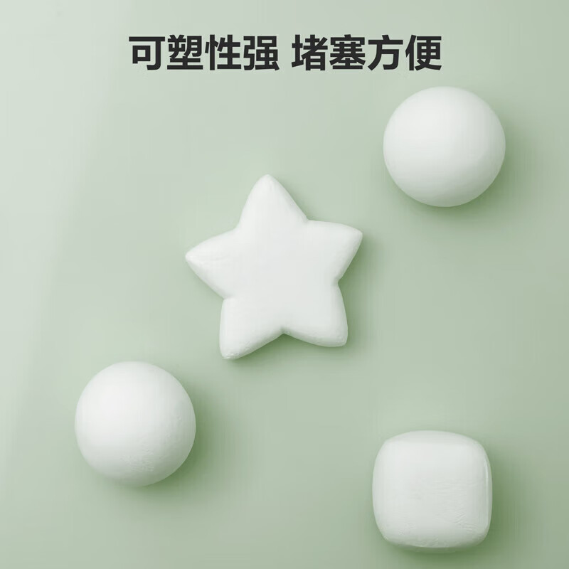 Deli Outdoor Tools Mildew-proof and Waterproof Sealing Mud Hole Blocking Artifact Hole Filling Mud Sealing Mud DL527005 40g