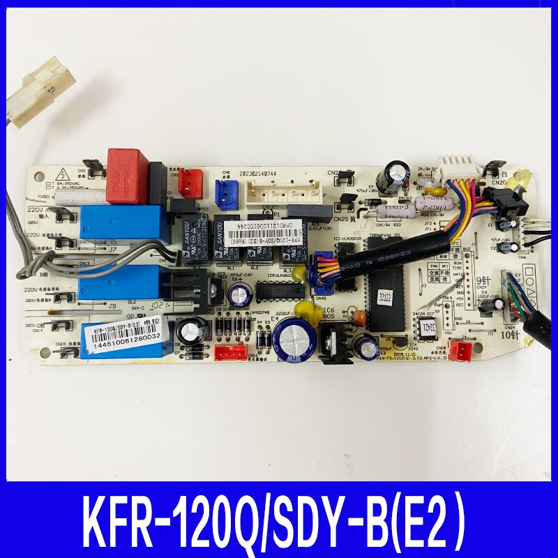 BEYZK is suitable for Midea air conditioner ceiling machine computer board KFR-72120QDYSDY-B (E2) patio machine disassembly and trimming
