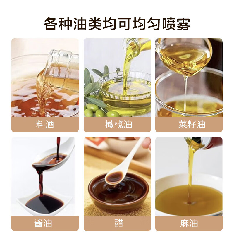 Made in Tokyo, spray bottle, atomized seasoning, soy sauce bottle, no oil, food contact grade, kitchen household glass 250ml