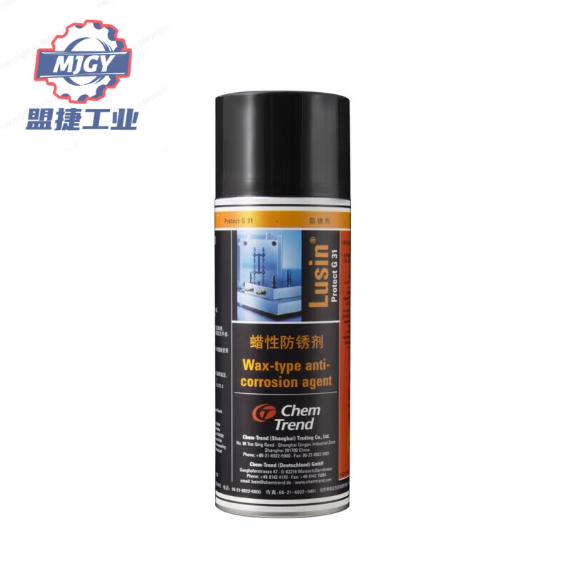 German G31 waxy anti-rust agent mirror metal mold transparent no-wash long-lasting anti-rust lubricant PZO152