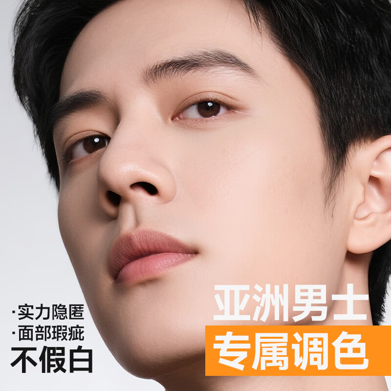 Left color, right color, endorsed by Zheng Kai, natural long-lasting concealer 8g, long-lasting moisturizing, oil control, non-removing makeup, waterproof scar cover