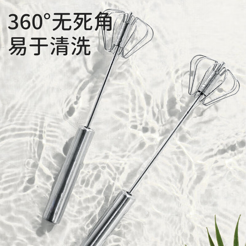 Bao's egg beater manual semi-automatic mixing stick baby food supplement tool whipper baby stainless steel cream egg beater