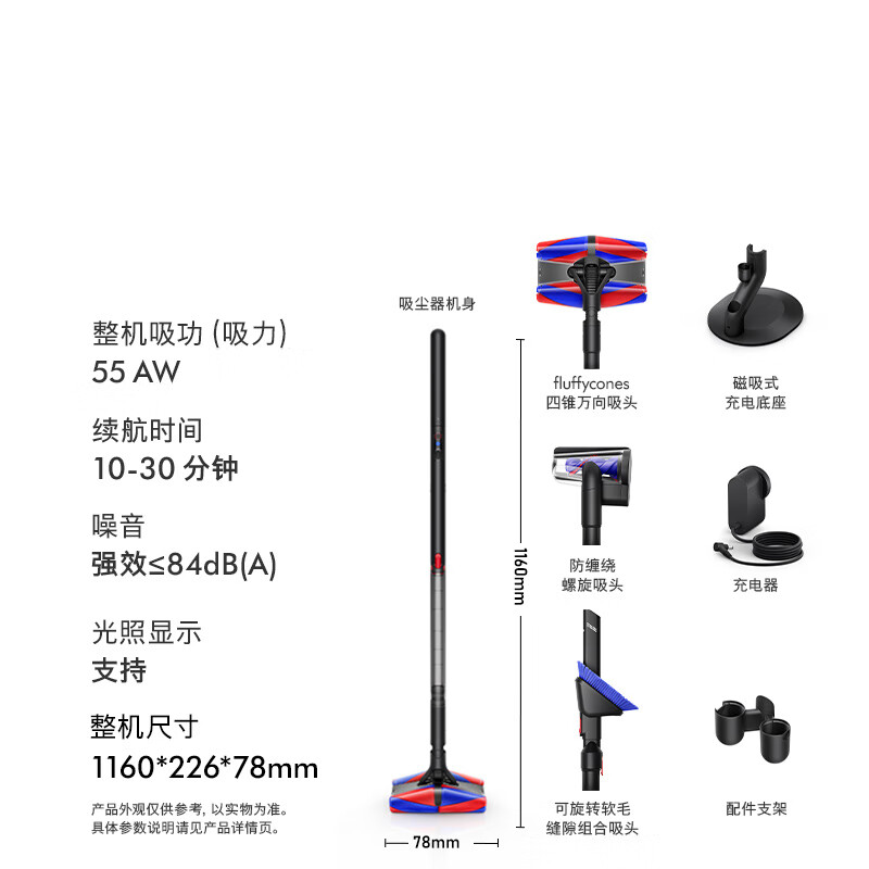 Dyson Pencilvac Pencil Vacuum Cleaner Slim Design Universal Flexible Anti-Tangle Pets Handheld Wireless Home Suitable