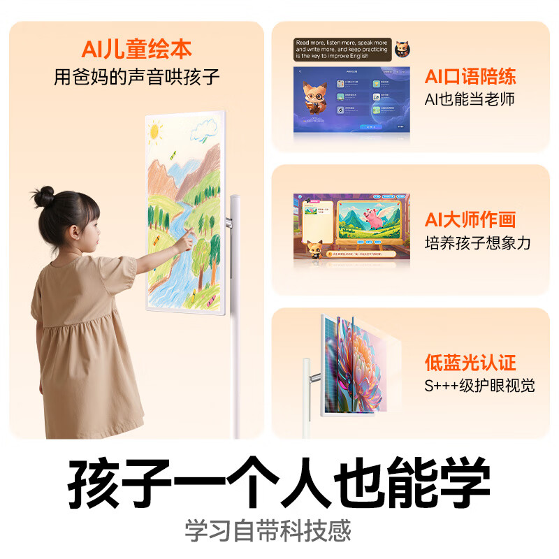 Skyworth Best Friend Phone 4K 32-inch Pro Xpress Screen Long Battery Life Smart Screen AI Fitness 8-Core Eye-Protect Large Tablet Movable TV All-in-One TV Drama-Chasing Touch Free Screen 32-inch Pro Max 8+128G Best Friend Phone