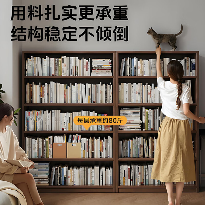 Jiayi solid wood bookcase storage cabinet integrated wall combination cabinet living room floor-standing bookshelf storage rack storage cabinet display cabinet