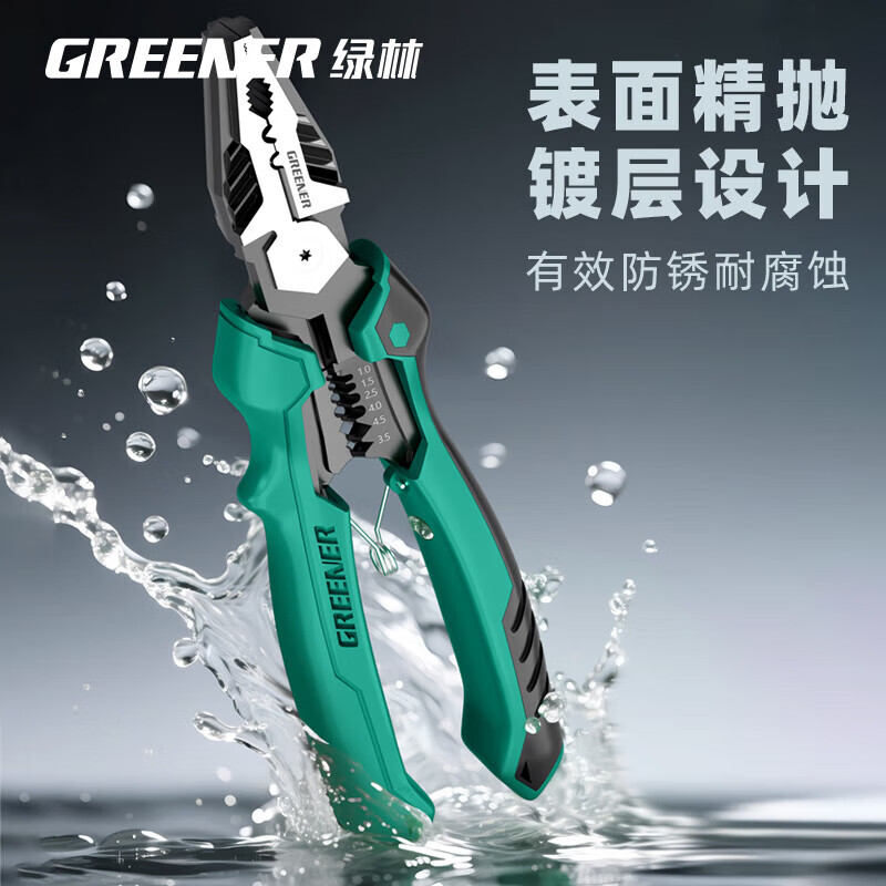 GREENER diagonal nose pliers, multifunctional pliers for electrical tools, special diagonal nose pliers, wire stripping pliers, industrial-grade labor-saving side-mouth pliers