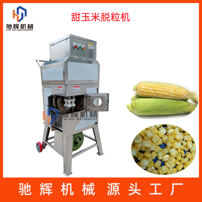 Jiang Zhiai corn threshing machine factory fresh corn threshing machine sweet corn peeling machine tender corn automatic planing machine corn threshing machine deposit