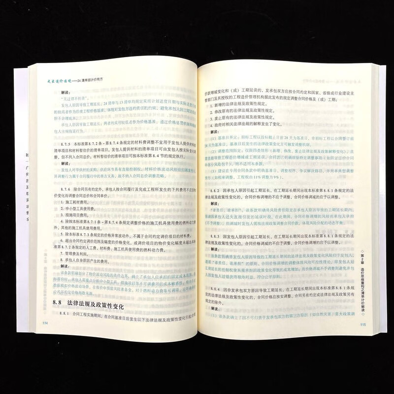 Get out of the cost dilemma with the 24-list version of pricing method