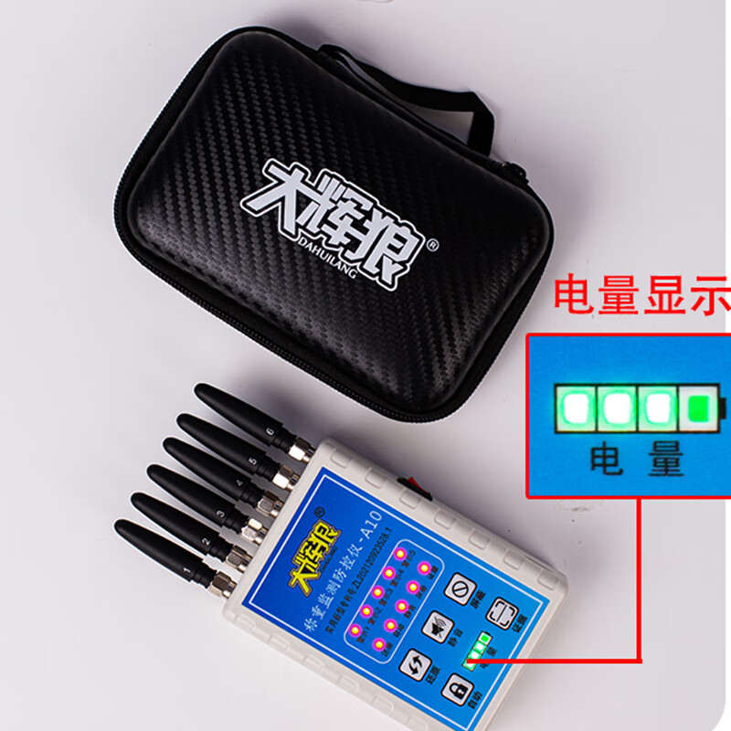 Dahui Wolf Big Bad Wolf weighing monitor floor scale anti-remote control instrument anti-cheating monitoring and selling grain anti-pit special x3 upgrade A10 blue (new model with power display can be upgraded)