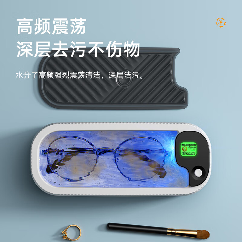 TrueX sonic cleaning machine household glasses cleaner cleaning jewelry watches braces stains vibration high frequency fully automatic artifact holder denture jewelry contact lens cleaning box blue light vibration cleaning - three-speed timing