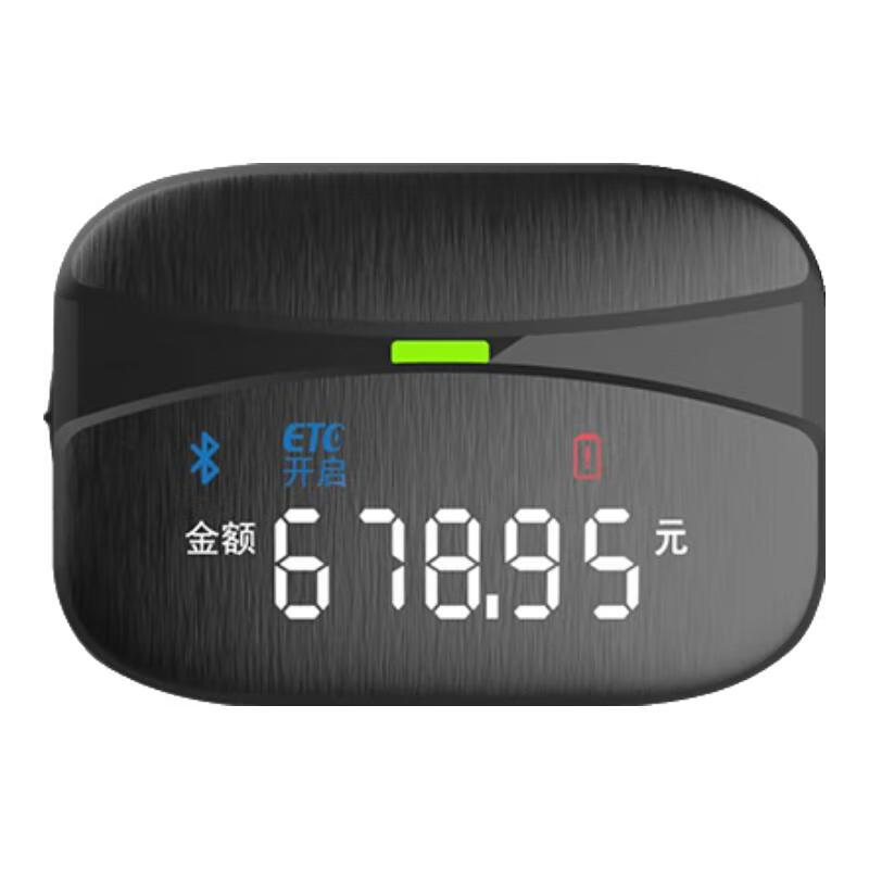 Chuangxing Wanji upgraded smart cardless ETC with switch, compact and sensitive WeChat deduction, national high-speed universal screen display voice ETC