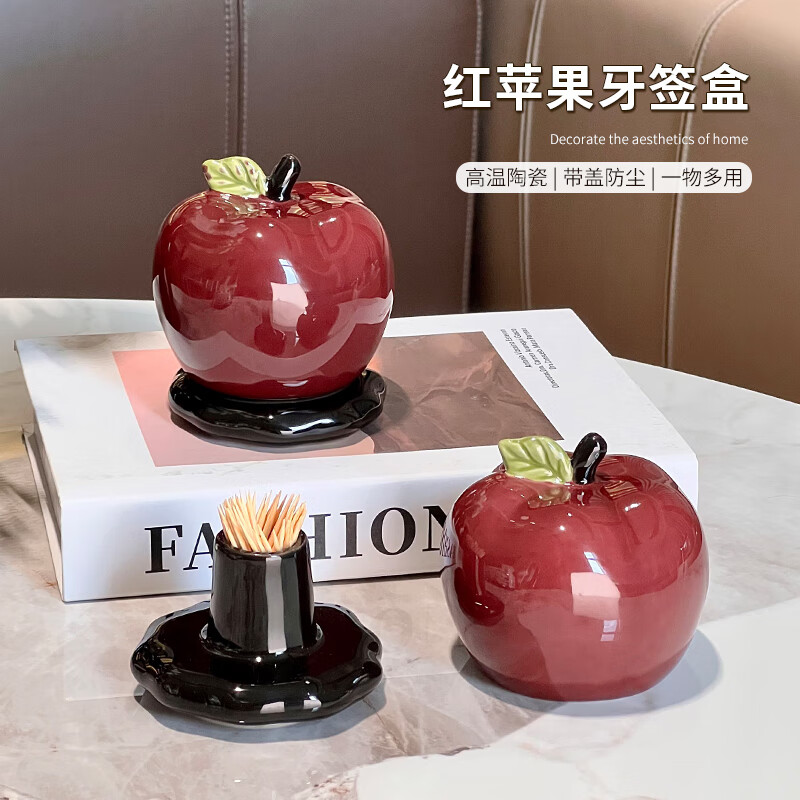 Zunmusi Ceramic Apple Toothpick Box 2025 New Home Personality Light Luxury High-End High-Look New Cotton Swab Storage Jar Ceramic Toothpick Box 1 Pack