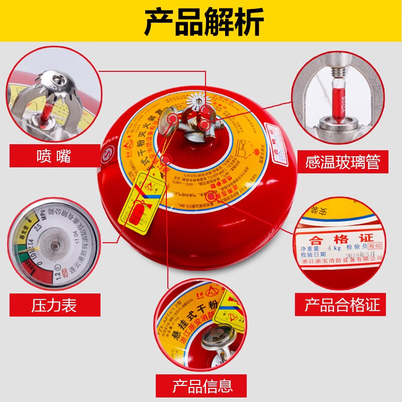 Automatic induction hoisting electric carport garage ultra-fine lantern hanging dry powder fire extinguisher egg 84kg6 fire 2 10kg ultra-fine dry powder hanging fire extinguisher (3C certification) new upgraded model