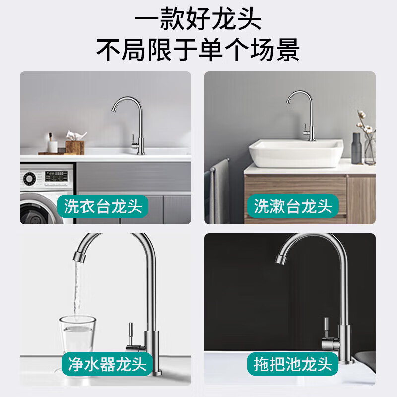 Chigo stainless steel kitchen faucet bathroom hot and cold water head anti-splash sink single cold faucet