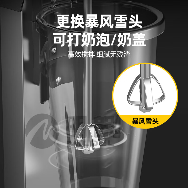 Minglang milkshake machine for commercial milk tea shops, large-capacity fully automatic electric mixer, milk frother, double-head milkshake machine, hanging cup model