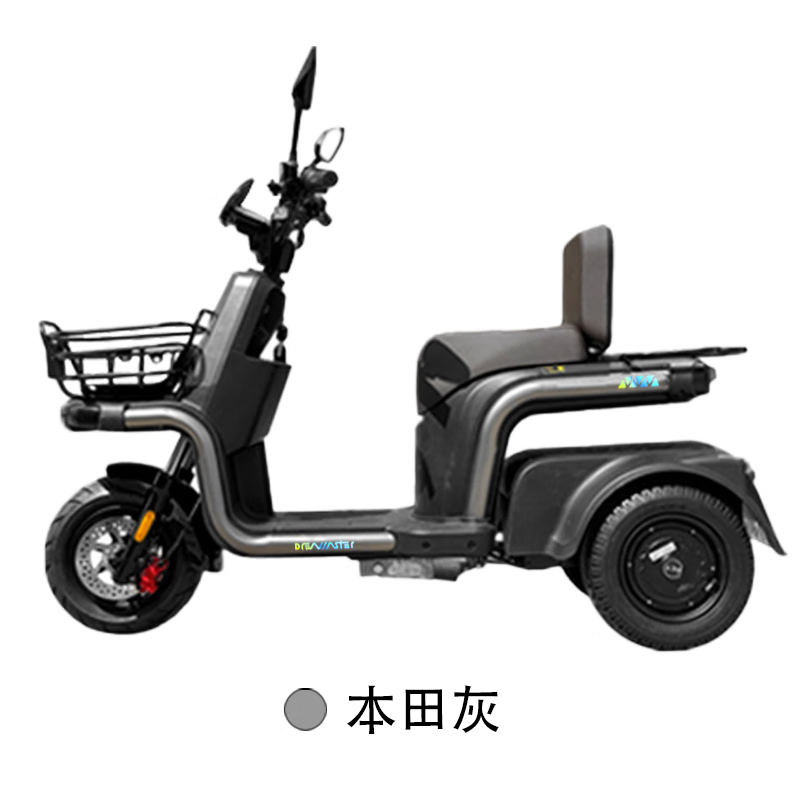 Dreammaker M12-Pro tumbler electric scooter, transportation tool, pick up and drop off children, short-distance travel, suitable for multiple scenarios, battery life 50km, Honda gray 80KM