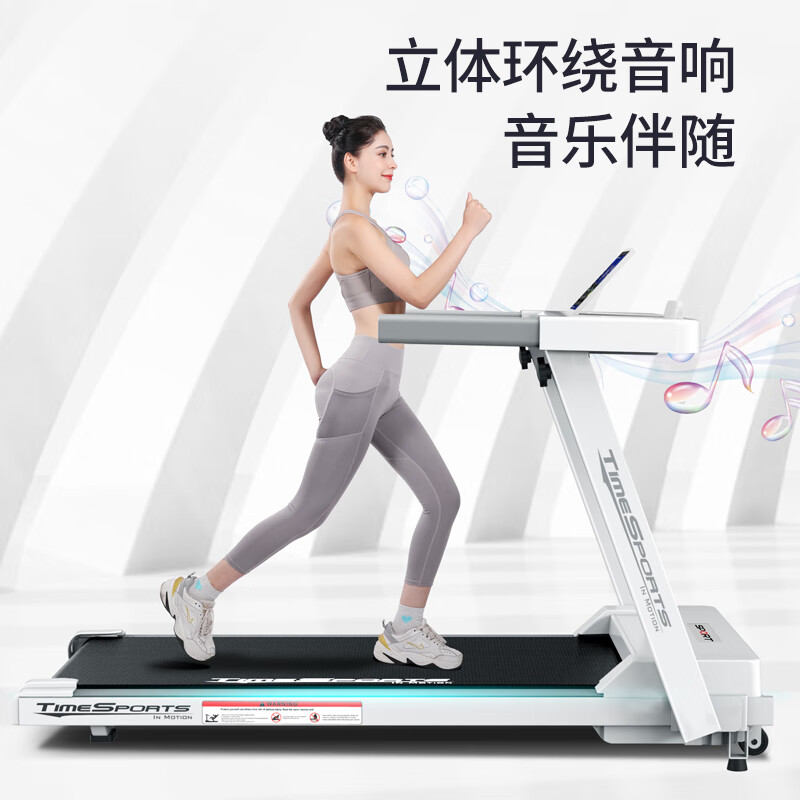 ANTEPOP treadmill for home use, noise reduction, foldable electric walking machine, indoor exercise, weight loss, sports and fitness equipment, black APP music version, 10-speed speed adjustment, fully foldable