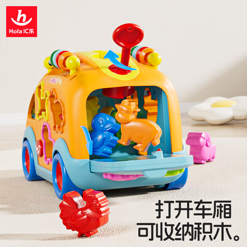 Huile Toys Happy Park Bus Infant and Toddler Toys Electric Simulation Toy Car Baby Car Boy and Girl Birthday Gift
