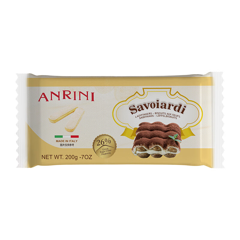 Anoni finger-shaped biscuits 200g imported from Italy, tiramisu cake rim material, baking ingredients