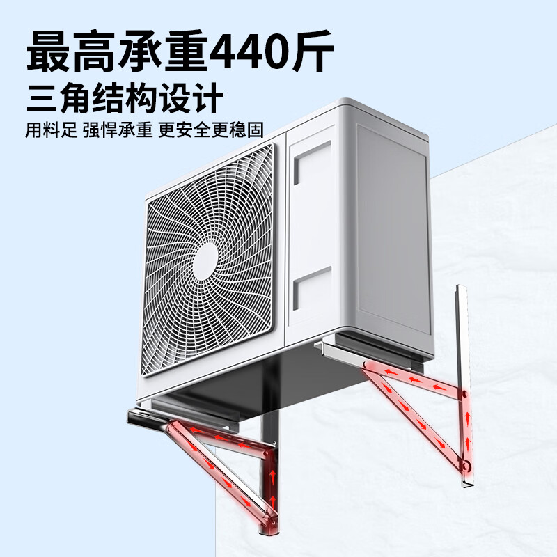 ProPre air conditioner bracket stainless steel outdoor unit bracket is suitable for Oaks, Glymet, etc. Universal 1.5P air conditioner rack external bracket thickened version