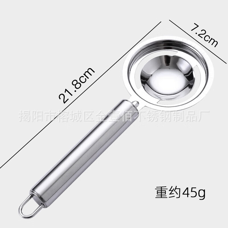 NUOVA POINT egg white separator, egg yolk, stainless steel baby food artifact, egg liquid protein filter, egg separator, stainless steel egg white separator, 1 pack