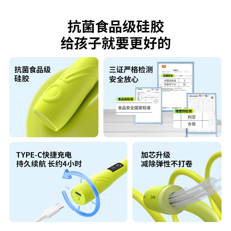 Win the championship (DUOGUAN) children's speed skipping rope for elementary school special counting skipping rope for elementary school students competition special unknotted competition jump god