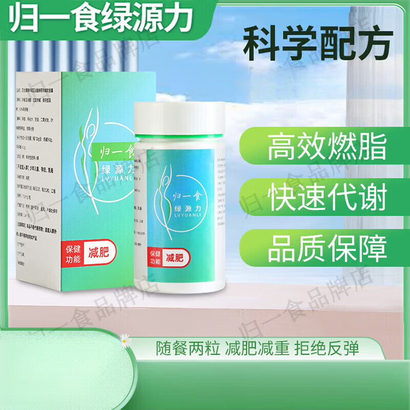 Guiyi Food Guaranteed Authenticity Luyuanli Guiyi Food Conjugated Linoleic Acid Green Tea Carnitine Soft Capsules for Weight Loss, Bodybuilding and Oil Reduction New Date 60 capsules*1 box