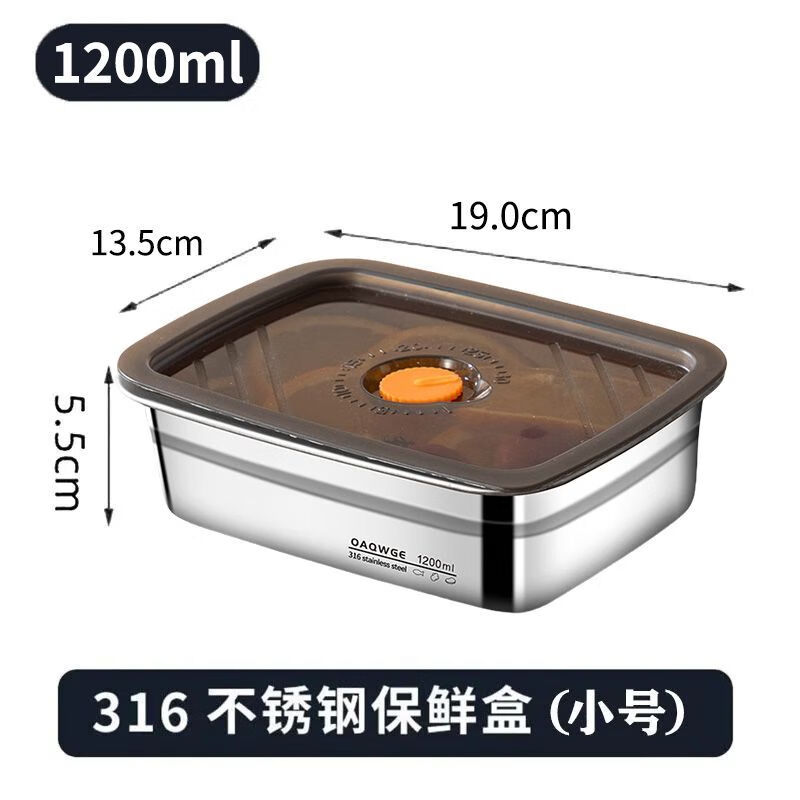 Carole Germany thickened 316 stainless steel crisper box thickened lid sealed refrigerator storage box high temperature outdoor 1200ml丨small capacity 19*5.5*13.5 new generation one pack food grade sealed model