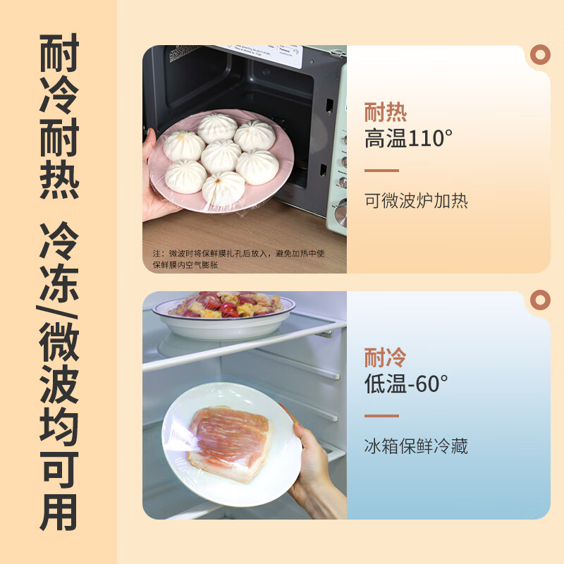 Best Helper Disposable Cling Film Point Break 30cm*150M Thickened High Temperature Resistant Household Food Grade