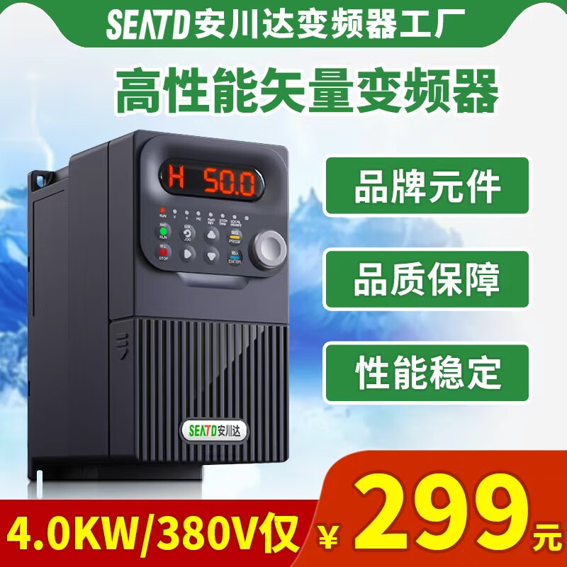 Yaskawa 880M vector inverter three-phase 380V motor/1.5/2.2/5.5/4/7.5/11KW fan water pump three in three out 11KW