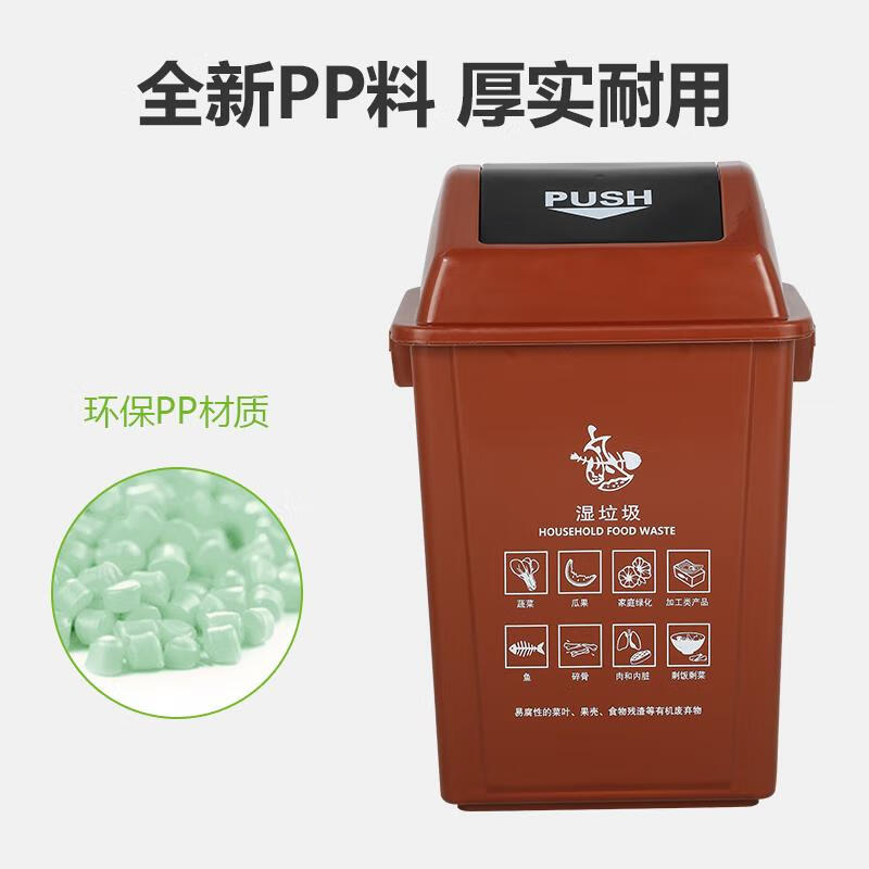 Yue Changsheng Shanghai wet and dry separation trash can outdoor sanitation large trash can garbage classification trash can 120 liters of dry garbage 60 liters red with lid hazardous waste Shanghai classification standard
