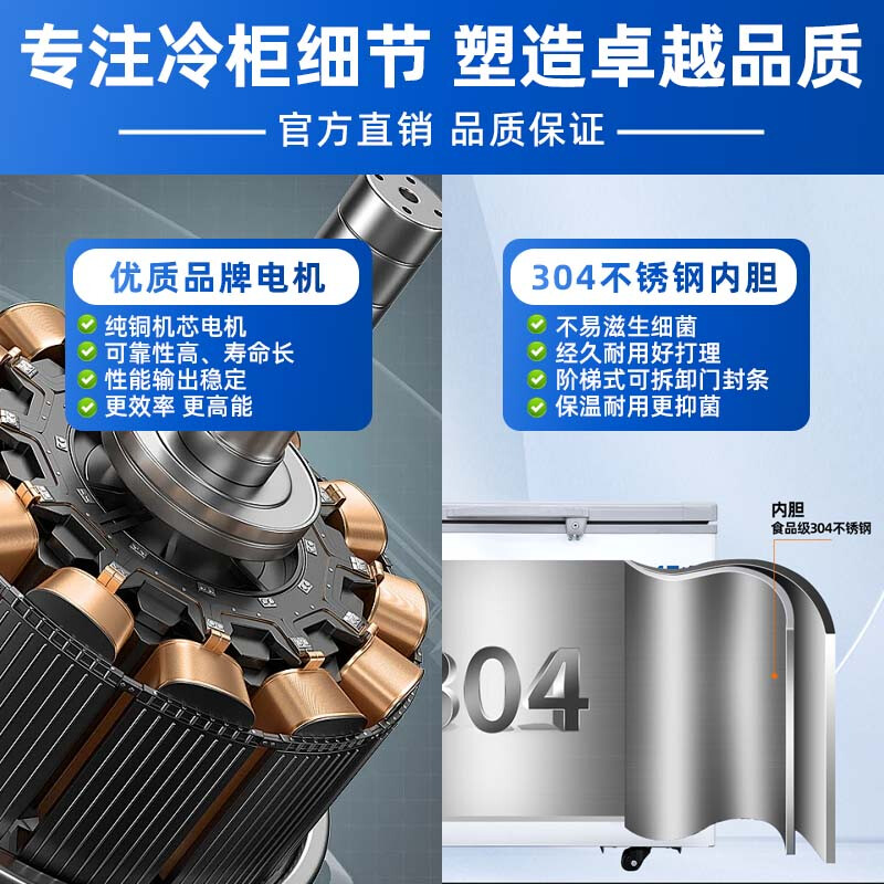 Zhongke Siren ultra-low temperature freezer -60 degrees Frozen tuna and seafood Large-capacity household storage horizontal refrigerator-40-80 cell-level deep-freezing high-end food storage box 50L (three options) -65 degrees (-25 degrees to -65 degrees adjustable)