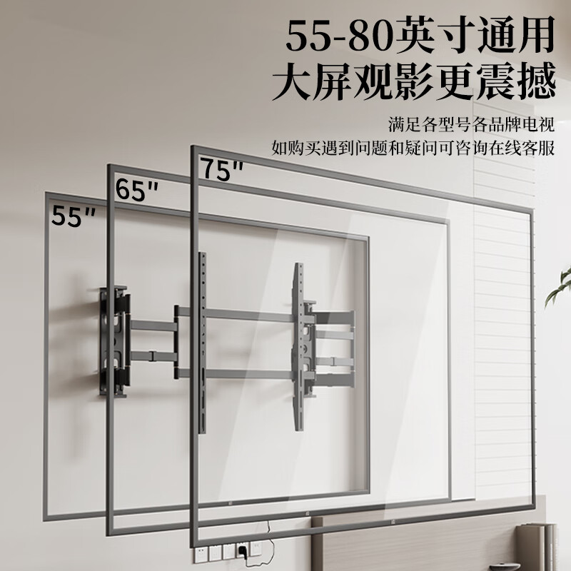 KALOC new structure does not block the socket, ultra-thin built-in double-arm telescopic TV bracket wall mount, telescopic and rotating, suitable for 100-inch Hisense 85, Xiaomi TCL NX80, ultra-thin 3.15 cm, suitable for 65-80 inches